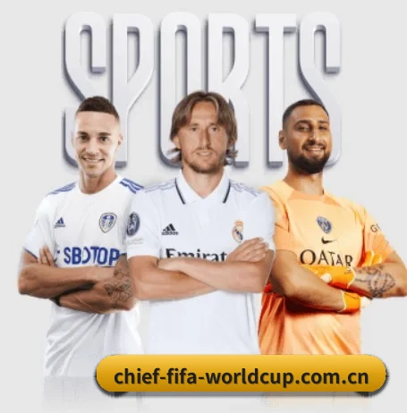 2026世界杯 (FIFA WorldCUP)中国体育彩票指定平台 APP